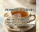 霊感タロットで本来の自分へ運命を書き換えます 周りの期待に応える人生は、もう十分。次は自分のために生きます イメージ7