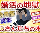格安でYouTubeサムネイル作成致します 実績500枚以上！格安でyoutubeサムネ作成します！ イメージ2