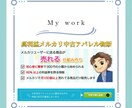 購入したくなるLPおよびセールスページを作成します 現役コンテンツホルダーが作成するツボを押さえたLP作成 イメージ3