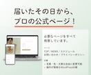 配信者さん向け！配信管理がラクになるページ作ります スケジュール自動更新＆DM不要運用 イメージ4