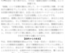 恋愛、タロットで一問一答します 透光タロットで現状を深く読み解き、助言します イメージ2