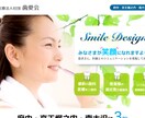集客・販売に強いランディングページ制作します デザイン×マーケ思考で成果を最大化 イメージ10