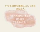 気持ちの明確化と言語化＊自己肯定感の回復を支えます 話すことが第一歩！　チャットで３日間｜自分軸を見つけます。 イメージ5
