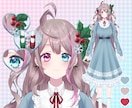 先着5名様限定価格！可愛い立ち絵制作します IRIAM・VTuberにぴったりな可愛い立ち絵を制作します イメージ4
