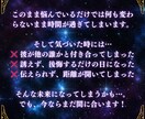 本気で知りたい方へ。相手の気持ち、恋の運命占います +タロット引き寄せを使い男性心理を元にしたアドバイスをお届け イメージ6