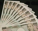 今すぐお金にお困りの方アドバイス致します コロナ等で生活費にお困りの方アドバイス致します。 イメージ1