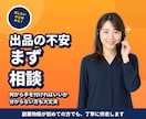 Amazon新商品ローンチを30日伴走します 最初の30日で、Amazon売上の土台を作ります イメージ2