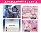 DL作品の紹介画像・バナー・パッケージ等作ります シチュエーションボイスのパッケージデザインいたしたします！ イメージ3