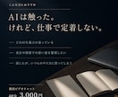 ChatGPT等3大AIの業務活用を相談します Claude・ChatGPT・Gemini対応の実務相談 イメージ5