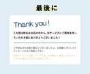 渡したくなる名刺・ショップカードを作成します 修正無制限！元営業マンが「仕事に繋がる一枚」をデザイン イメージ6