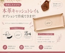 上品で印象に残るロゴデザイン制作します ロゴからオリジナル本革アイテム制作まで対応可能です イメージ4