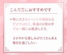 本気の方限定｜彼との未来を霊視タロット鑑定します 二人の相性・未来とアドバイスまで｜辛い想いを抱えてませんか？ イメージ6