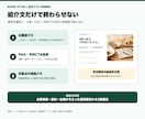飲食店の店舗紹介文・FAQ・予約導線を整えます 基本2万円・3営業日。テキスト完結で修正1回まで イメージ2