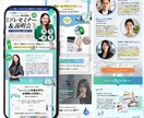 高品質なLPを制作します Web集客や売上アップをデザインの力でサポートいたします！ イメージ2