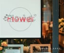 世界観が伝わる、手描きイラストロゴ制作します 【残り1名様限定価格】個人店・サロン・作家さん向け イメージ7