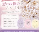 チャームキャスティングで恋の悩み占います 相手の気持ち、片思い、復縁、今後の流れを読み解きます イメージ1