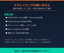 Python×GASで面倒な業務を効率化します 面倒な手作業を自動化！あなた専用の効率化ツール イメージ5