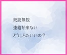 霊視タロット✡️既読無視・未読無視彼の本音を視ます 沈黙の理由と今後の流れ、連絡が動く可能性の未来を読み解きます イメージ9