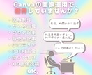 600枚超のCanvaデザインテンプレを開放します 超便利！画像付き一覧表ページから一瞬でCanvaへ！効率化！ イメージ2