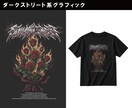 モニター価格！Tシャツのデザインデータを制作します 現役アパレル/グラフィックデザイナーが実務基準で仕上げます！ イメージ4