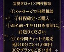 複雑愛♡10分チャット占いで彼の気持ち占います 音信不通や沈黙、既読無視もOK♡本音をすぐ知りたい方へ イメージ2