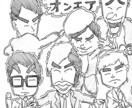 似顔絵･オリジナルデザインなどを提供します アニメのキャラクターを可愛らしくしたりします！ イメージ6