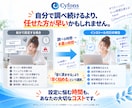 Cyfons (サイフォン)インストール代行します サーバー設定から動作確認までまとめて対応します イメージ9