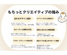 伝わるデザインのHPを作ります 伝えたい想いを“カタチ”に。柔軟×丁寧×スピーディに対応。 イメージ2
