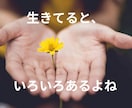 あなたのお話を楽しくお聴きします HSPの聞き役と、心に波を立てないお喋りをしてみませんか？ イメージ2