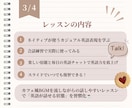 英会話心者OK｜日常英語が話せるようになります 月4回の会話レッスンと毎日英語チャットで会話力UP！ イメージ3