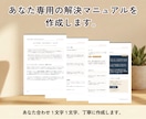 転職か、このまま続けるか。一緒に整理します 辞めたい、でも迷う。その間で揺れる気持ちに寄り添います イメージ2