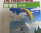 高校数学・物理を動画で24時間以内に解説を作ります 宿題を代わりに解いてもらいたい方などへ イメージ1