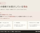 スマホ対応のホームページを5日で制作します 納品後は、文章も写真もご自身で直せます イメージ7