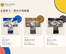 産着・小物レンタル◎お宮参り・七五三の撮影します 産着のレンタル・番傘や扇子レンタルもOK！SNS映え必須！ イメージ9