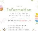 ホロスコープリーディングであなたの才能を読みます ヘリオセントリック占星術を元に占います イメージ2