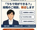 AIで何ができるか、業務に合わせて一緒に形にします 『うちで何ができる？』から一緒に考えます／月1万円で伴走 イメージ10