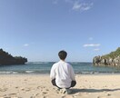 潜在リスクを視るオーラ・エネルギー診断します 心身の不調、オーラ・エネルギーの乱れ、遠隔リーディング イメージ1