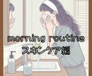 あなたのInstagramとあなたのスキル育てます Instagramの投稿作成、リール作成、お任せください！ イメージ3
