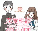 自己肯定感ブチ上げながら優しくお話します 【恋愛戦略、始めましょうか！】 イメージ1