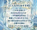 未来航路リーディング　目的地への航路をお伝えします あなたの未来の流れを優しく解読 イメージ2