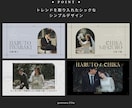 シックでキラキラなプロフィールムービー作ります お急ぎ納品対応◎ 写真枚数・修正無制限！DVD化無料対応 イメージ4