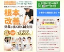 訴求力あるLPデザインを制作します デザインのみ/セールスデザイナー検定ゴールドランク保持☆ イメージ9