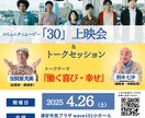 ３日以内納品を心がけてます！ご納得まで修正対応ます 実績多数‼︎お客様の心に届くチラシデザインを短期間で作成! イメージ6