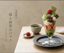 人々の目を引く画像、チラシ、フライヤーをつくります SNS投稿から広告・チラシまで丁寧に制作します。 イメージ2