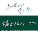 ベクター入稿◎ トレンドの手書き文字 書きます ベクター入稿 青春 筆跡いろいろ エモい手書きロゴデザイン イメージ2