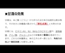 腸内改善！甘酒ダイエットで痩せ体質に導きます 健康的に痩せるにはまずは腸活しましょう！ イメージ3