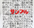 かわいい文字で代筆します °˖✧丸ゴシック体フォント風の文字で代筆✧˖° イメージ2