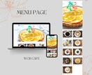 ランディングページのコーディングを格安で承ります LPやWebサイトのコーディングのみお引き受けしています! イメージ7
