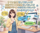 WEBサイト（WP）の更新・修正の代行を承ります ★記事の追加・削除や画像変更、サイトカラーの変更など！ イメージ2