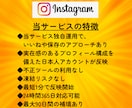 インスタに日本人女性フォロワーを100人増やします 【モニター価格】／匿名評価／女子／日本／拡散 イメージ4